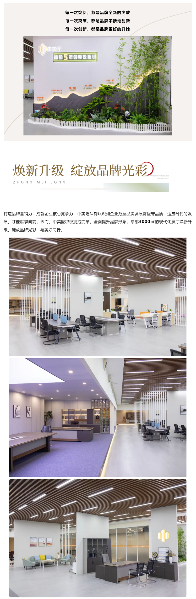 從心出發(fā)，匠心呈現(xiàn) 